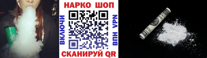 Купить закладку Бутират  МЕФ  A PVP  Гашиш  Марихуана  Амфетамин  Чаплыгин