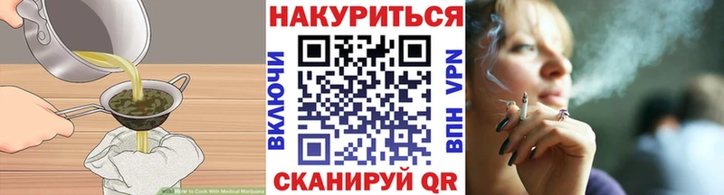 Купить где  Чаплыгин  Еда ТГК марихуана 