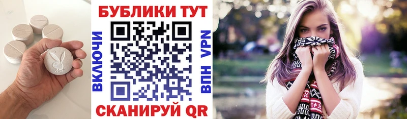 Купить где  Чаплыгин  ЭКСТАЗИ MDMA 