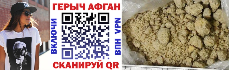 ГЕРОИН гречка  Купить  Чаплыгин 