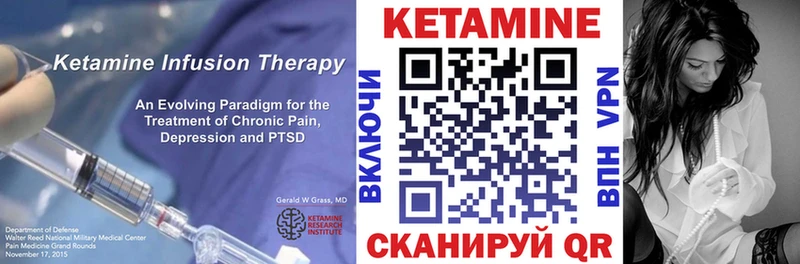Купить  Чаплыгин  Кетамин VHQ 