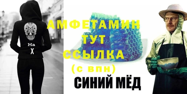 мефедрон Киреевск