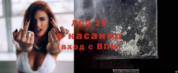 mdma Кинешма