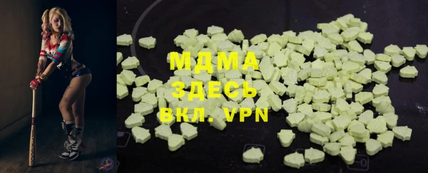 мефедрон Киреевск