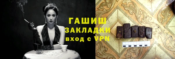 мефедрон Киреевск