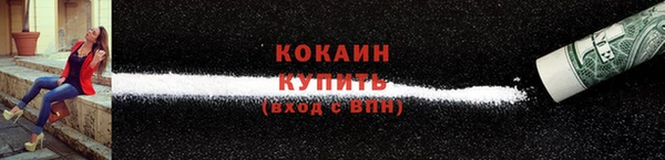 mdma Кинешма