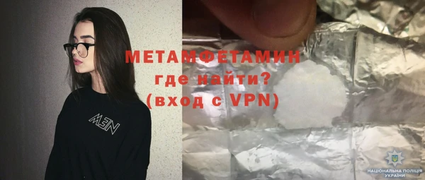 мет Киренск