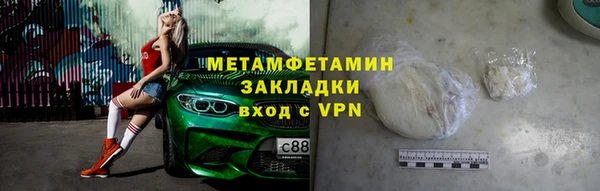 мет Киренск