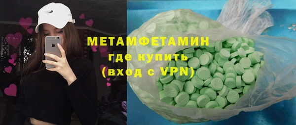 мет Киренск