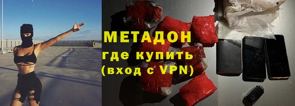 мет Киренск