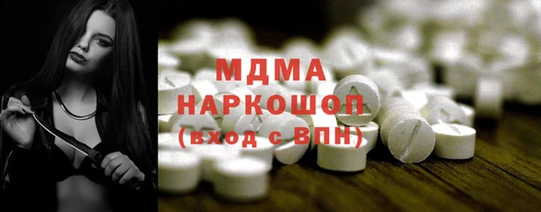mdma Кинешма
