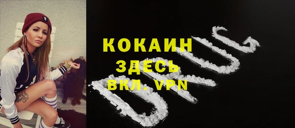 mdma Кинешма