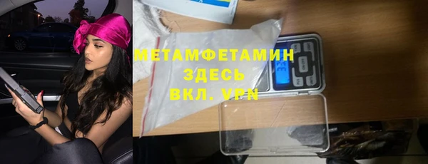 mdma Кинешма
