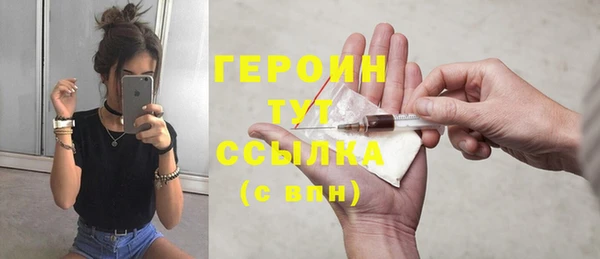 мет Киренск