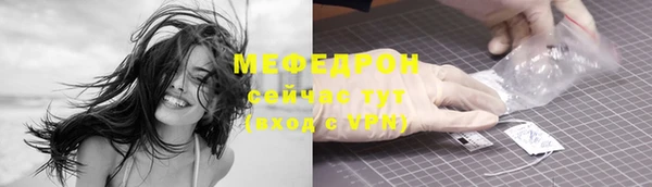 мет Киренск