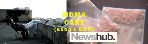 mdma Кинешма
