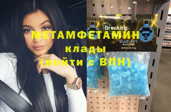 мефедрон Киреевск