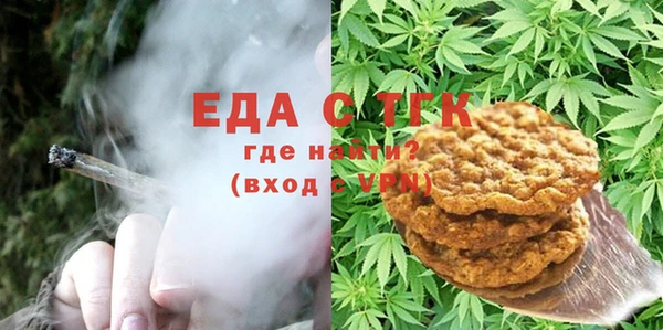 мефедрон Киреевск
