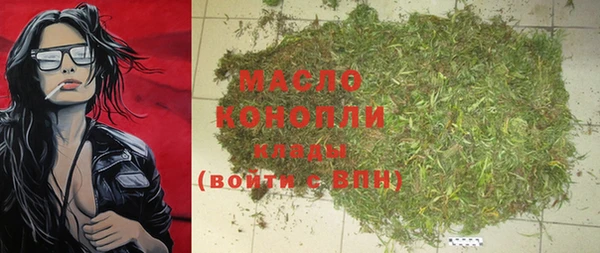 мефедрон Киреевск