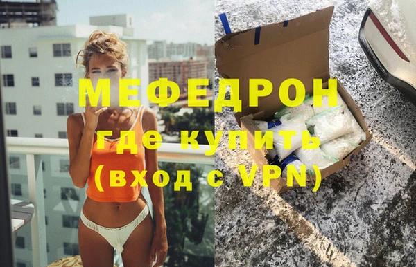 мет Киренск