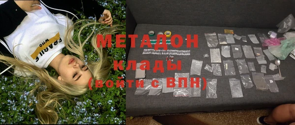 mdma Кинешма