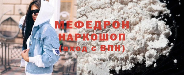 мефедрон Киреевск