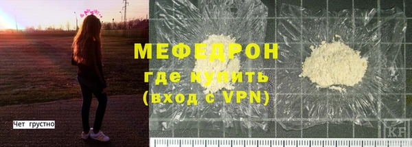 мефедрон Киреевск