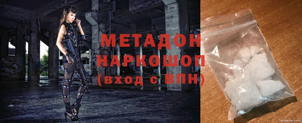 mdma Кинешма