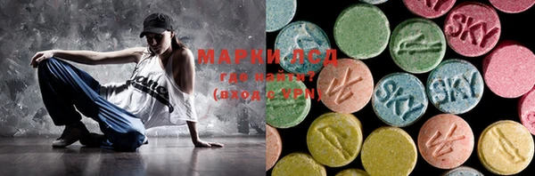 мефедрон Киреевск