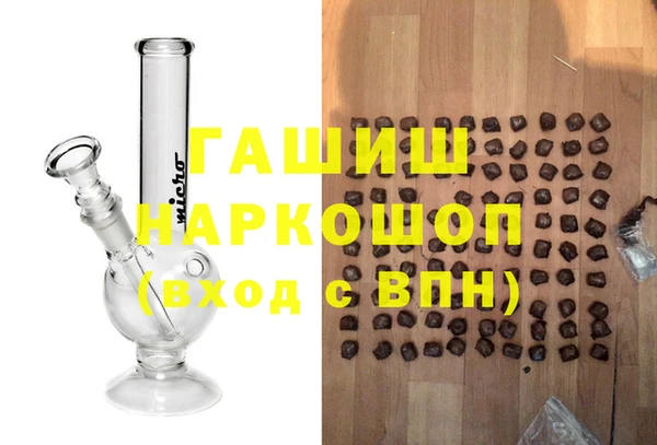 мефедрон Киреевск
