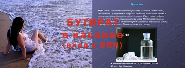 мефедрон Киреевск