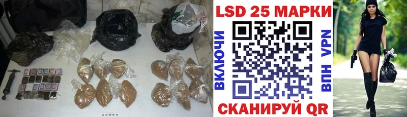 Купить закладки  Чаплыгин  ЛСД экстази кислота 