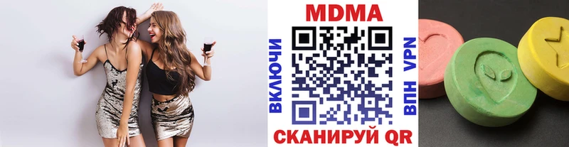 МДМА VHQ  Купить закладки  Чаплыгин 