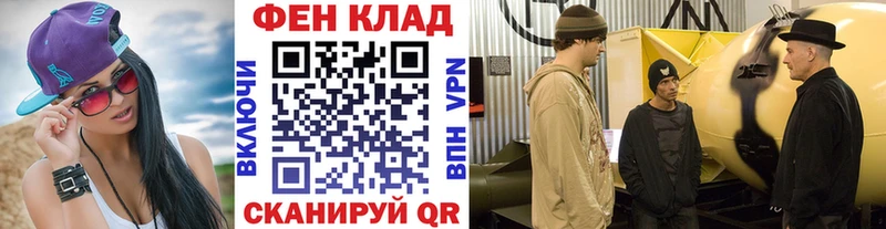 МЕТАМФЕТАМИН пудра  Купить где  Чаплыгин 