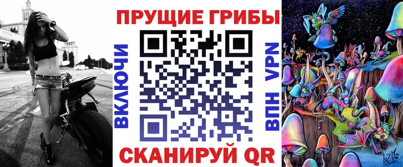 Галлюциногенные грибы мухоморы  Купить  Чаплыгин 